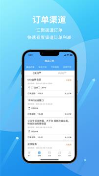 爱车保骉最新版