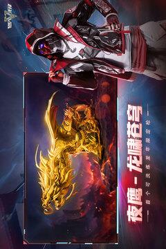 超凡先锋安卓最新版