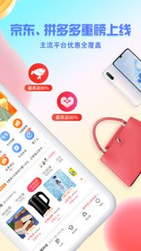 邻家小惠最新版