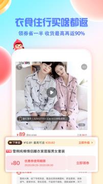 邻家小惠最新版