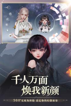 天谕大世界最新版