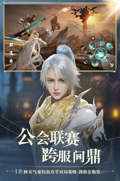 天谕大世界最新版