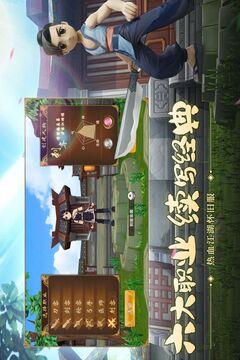 热血江湖手游最新版