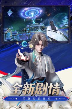 诛仙最新版