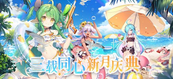 灵魂潮汐手游安卓版