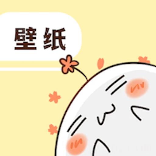 百变主题壁纸2024最新版