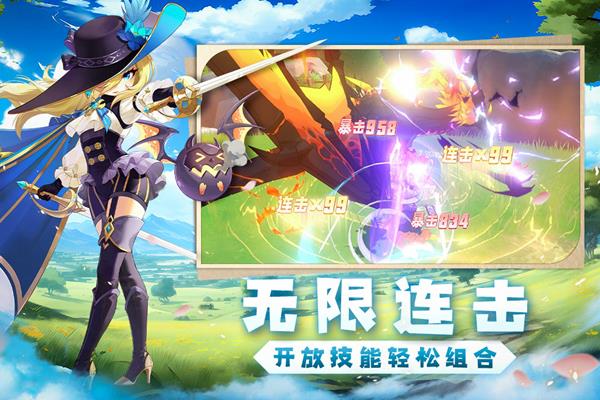 猎龙者之歌手游最新版