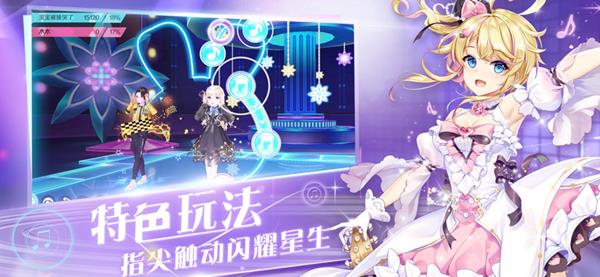 心舞手游安卓版