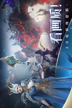 潮汐守望者安卓版
