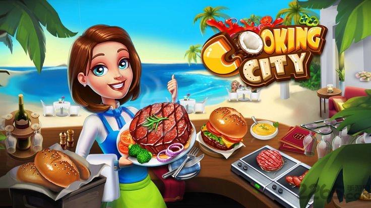 小镇大厨手游最新版