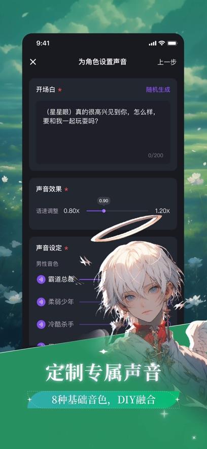 异世界回响正版