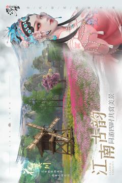 浮生忆玲珑