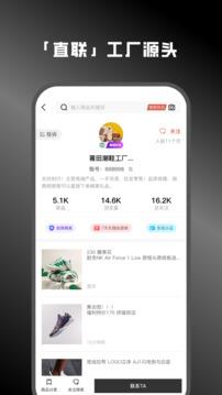 莆田鞋好货源最新版