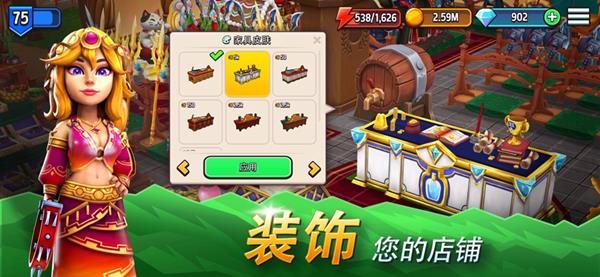 传奇商店经营与打造手机版