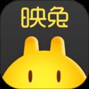 映兔安卓版