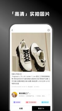 莆田鞋好货源最新版