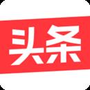 今日头条赚钱版