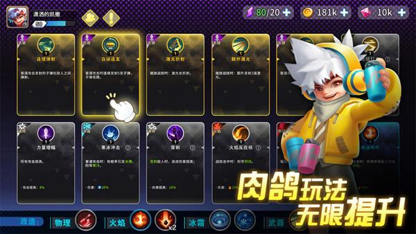 异星之地中文最新版