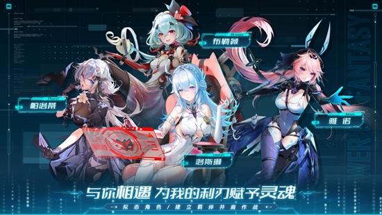 幻塔手游正版