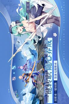 圣境之塔最新版