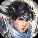 三国戏赵云传最新版