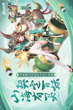 剑刃风华