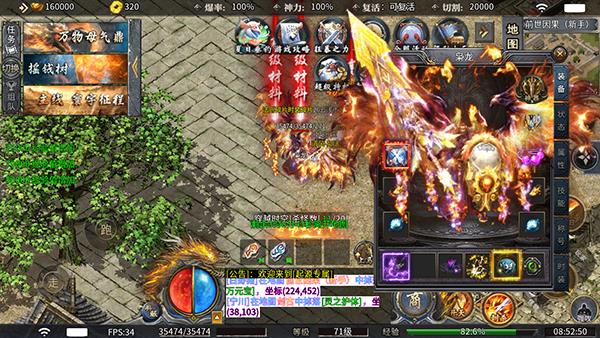 战地冲突传奇最新版
