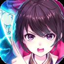 封神召唤师最新版