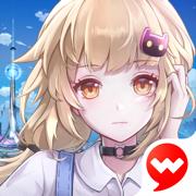 幻塔极速版