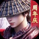 不良人3最新版