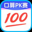 作业帮安卓版