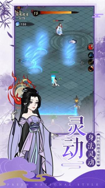 我欲修仙最新版
