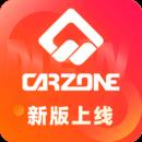 康众汽配最新版