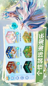 开间小店手机版