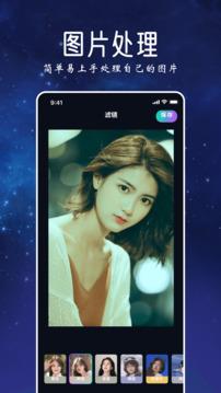 趣秀相机app正版