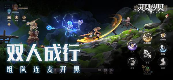 灵契少女手游正版