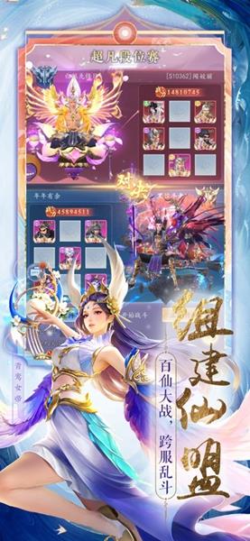 太吾纪元手游安卓版