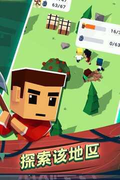 空难求生记手游正版