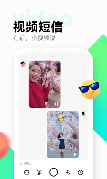 多闪app抖音免费版