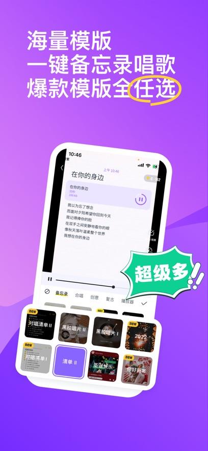 回森最新版本2024