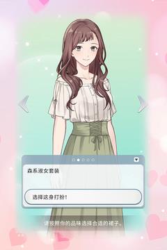 你是我眼里的光最新版