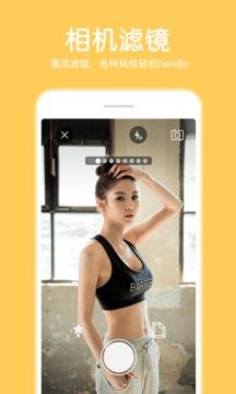 P图照片编辑器最新版