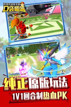 口袋喵喵最新版