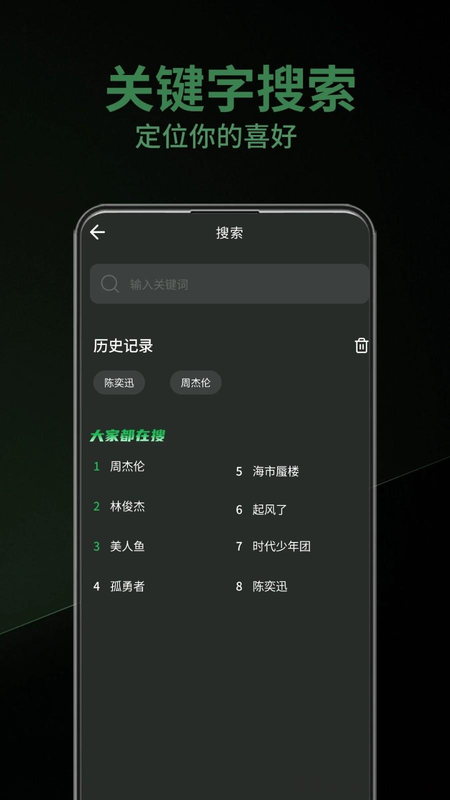 乐趣安卓手机版