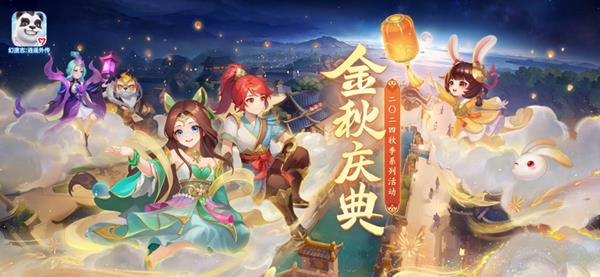 幻唐志逍遥外传2024安卓版