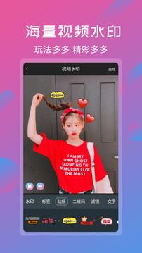 视频剪辑最新版