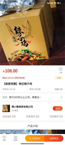 环球购软件最新版