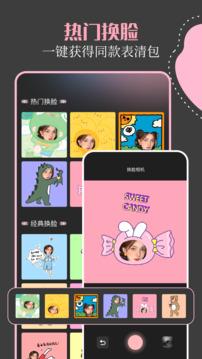 点滴相机便捷版