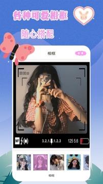 轻奢相机极速版