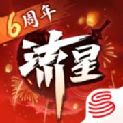 流星群侠传手游最新版